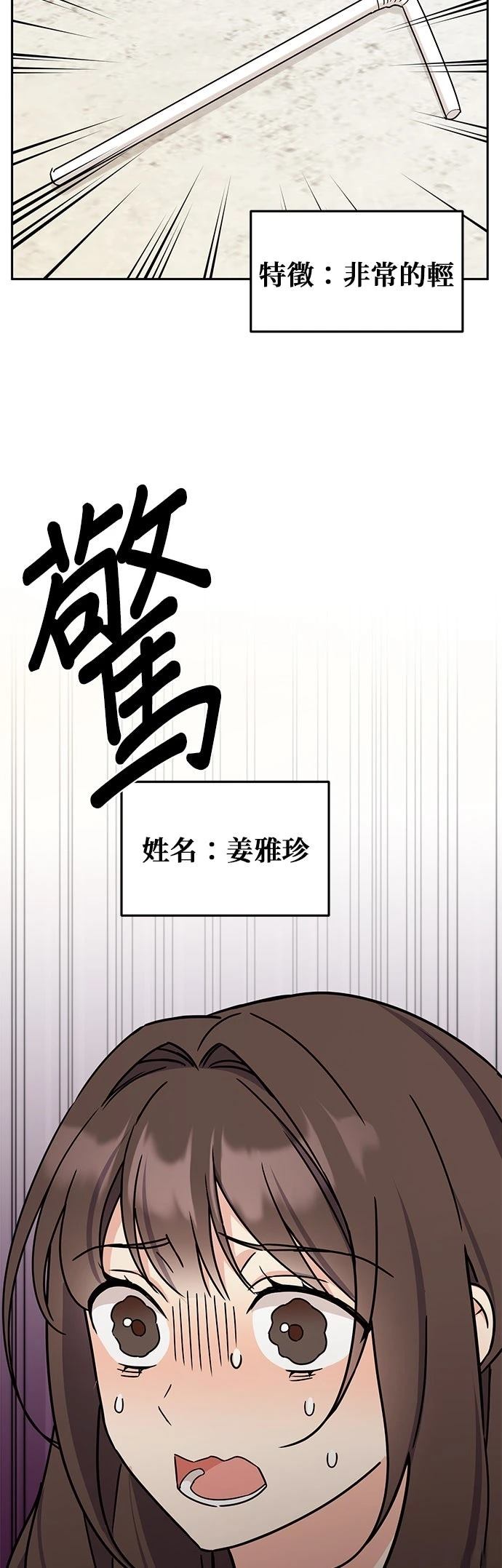 第14话50