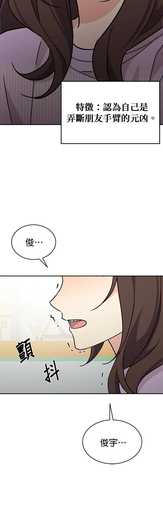 第14话51