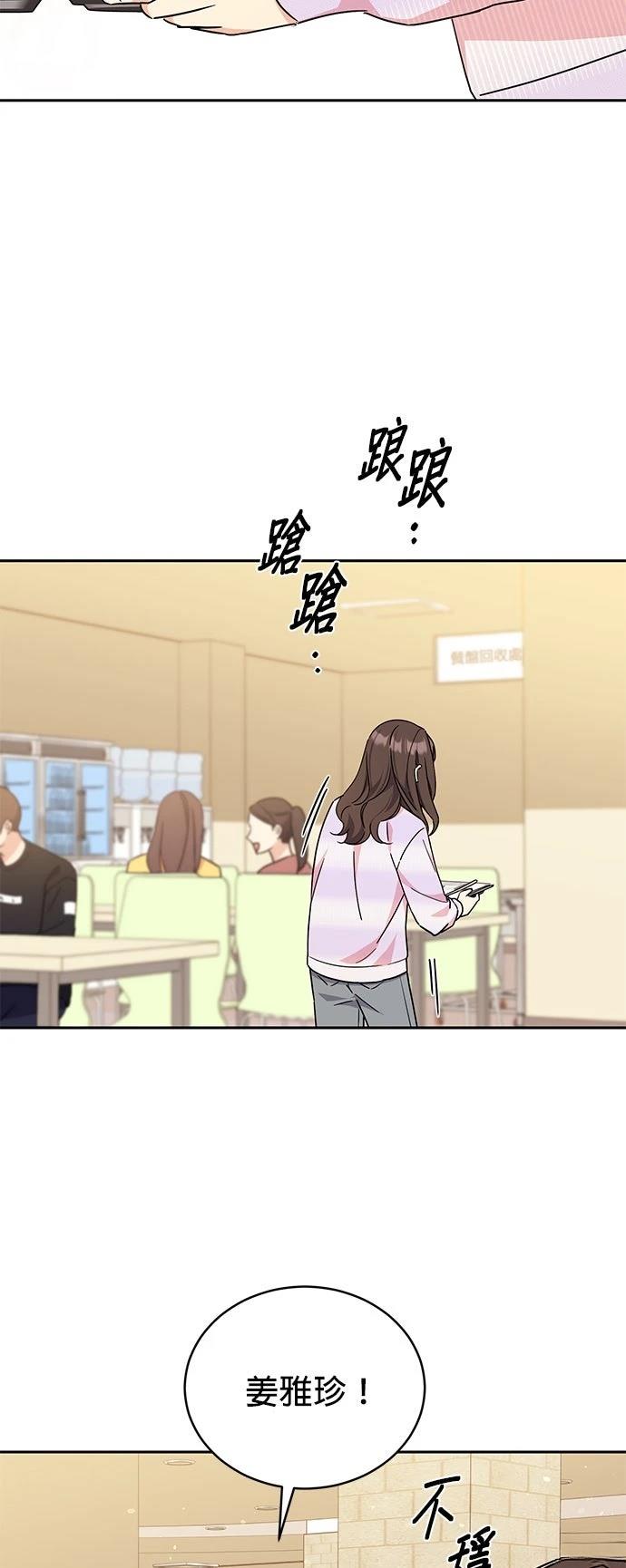 第14话8