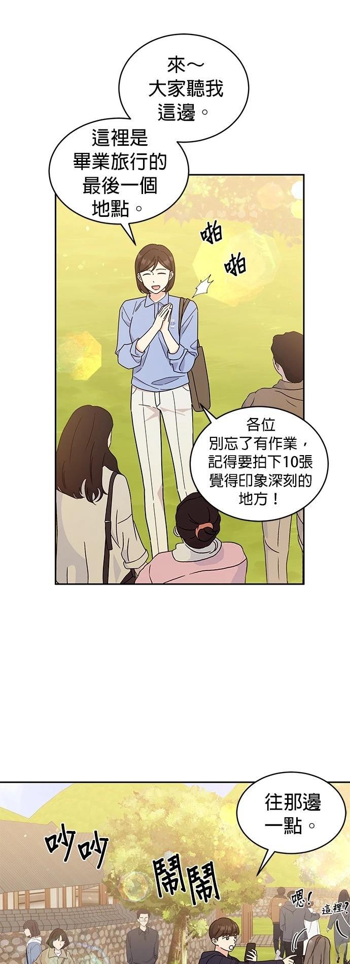 第15话12