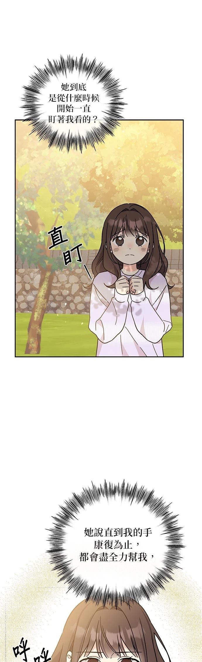 第15话18