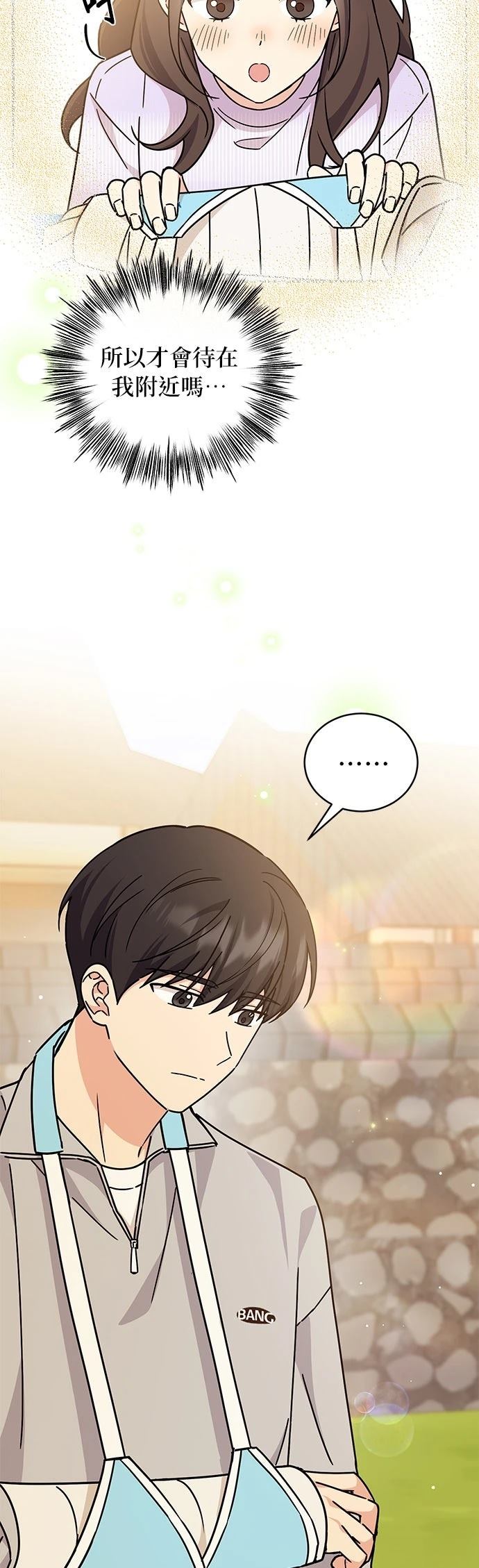 第15话19