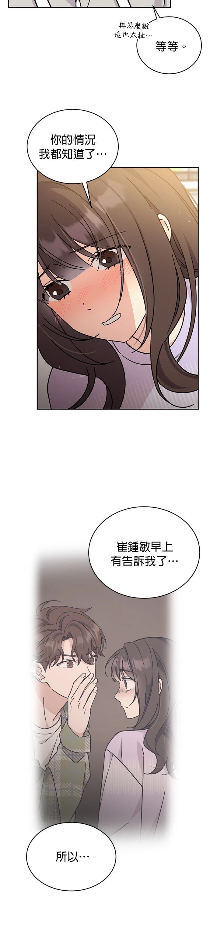 第15话2