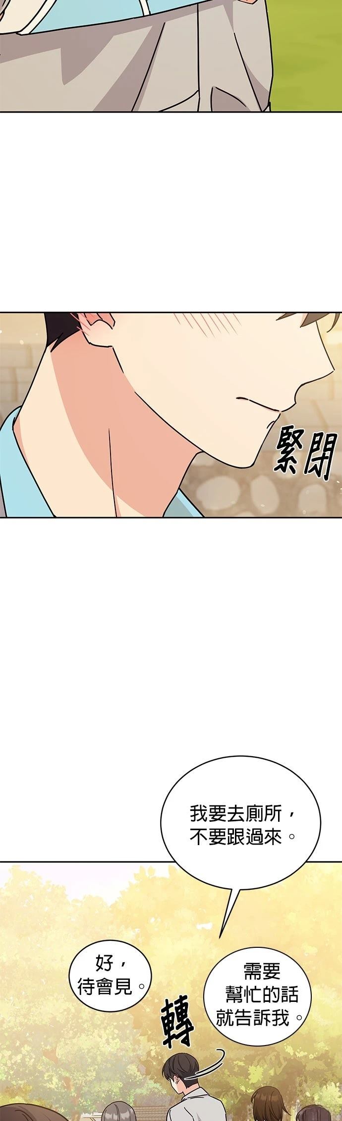 第15话20