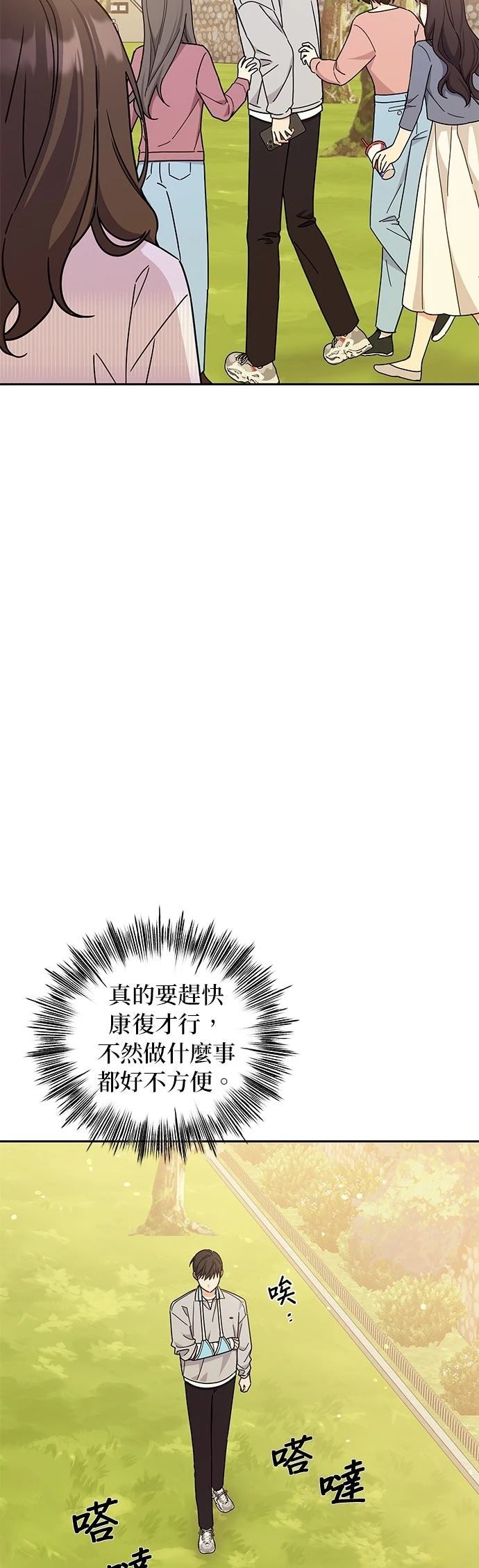 第15话21