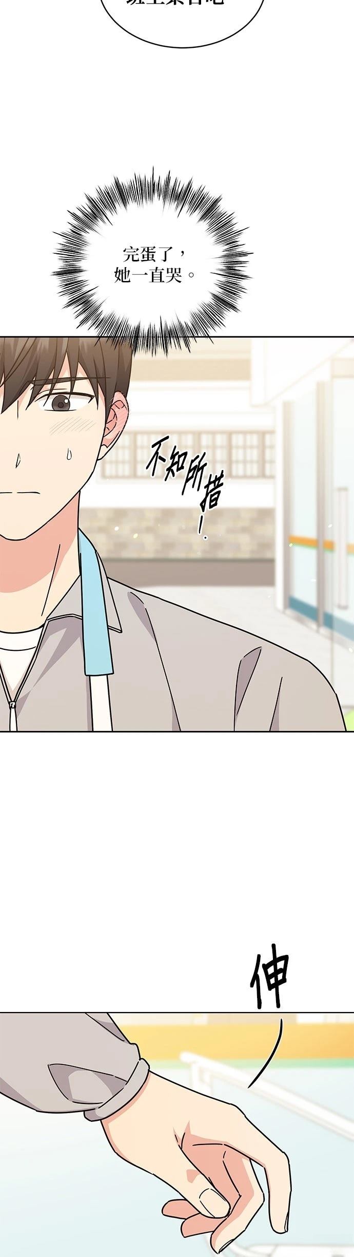 第15话30