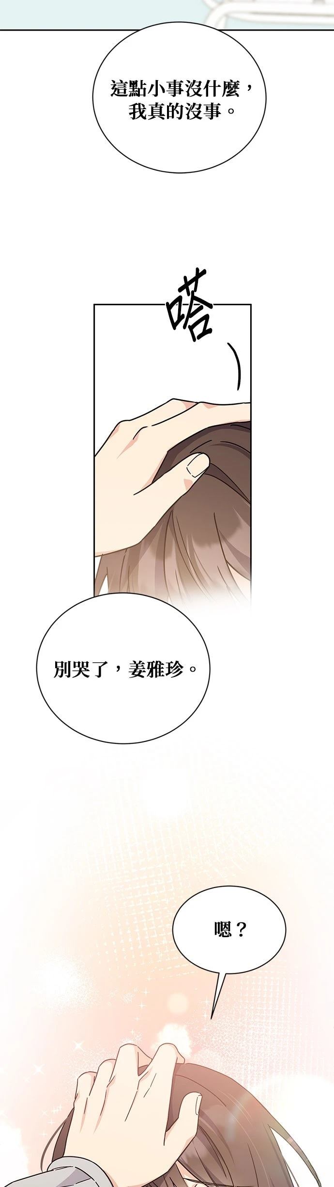 第15话31