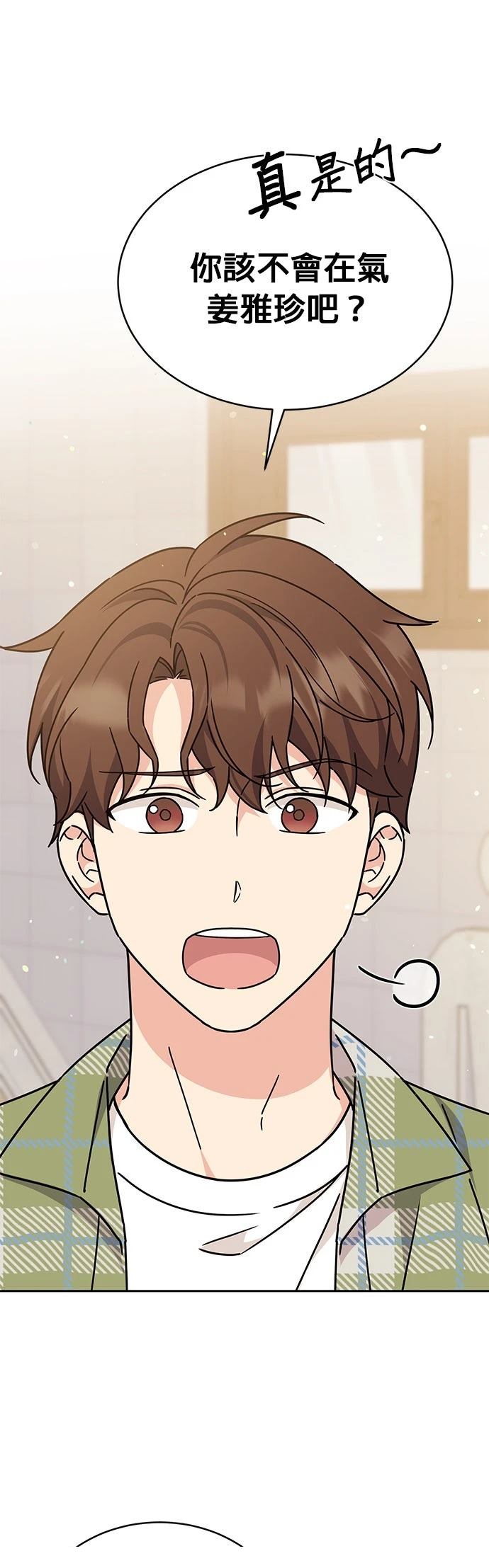 第15话34