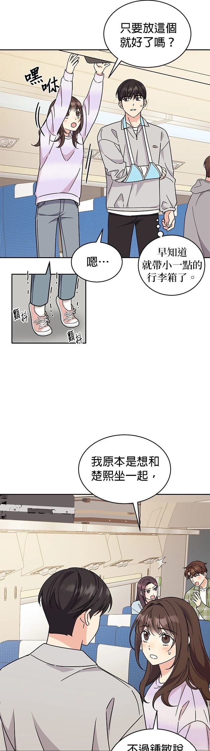 第15话41