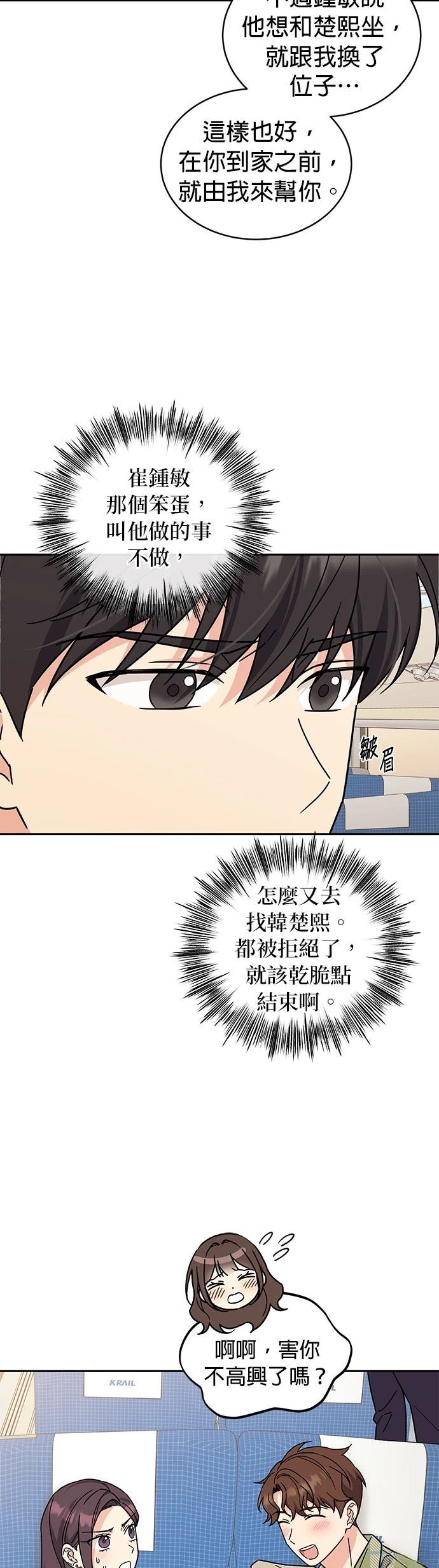 第15话42
