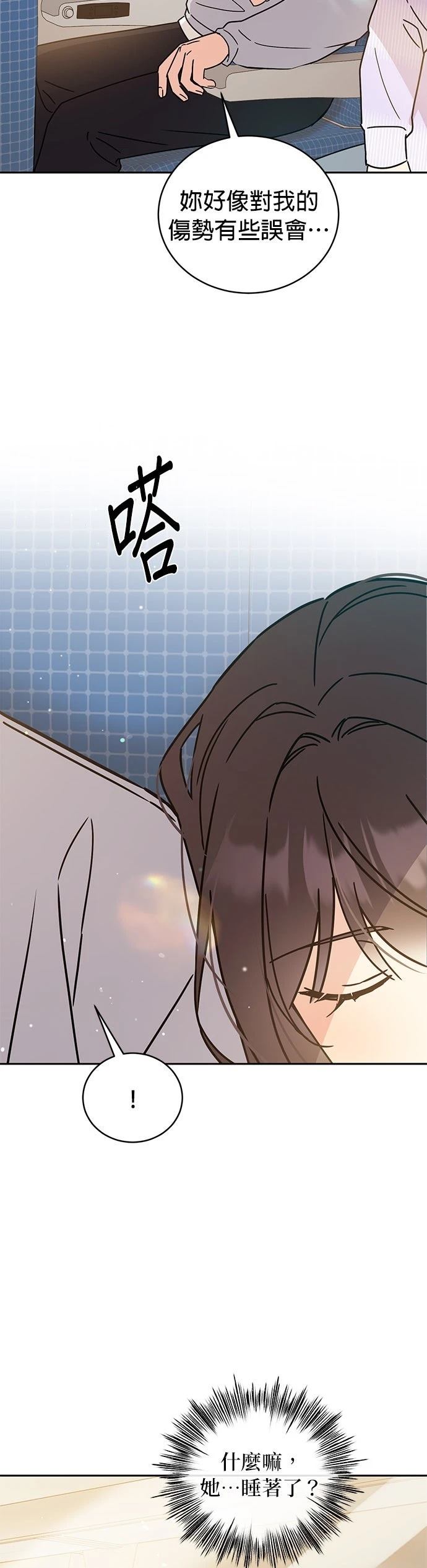 第15话45
