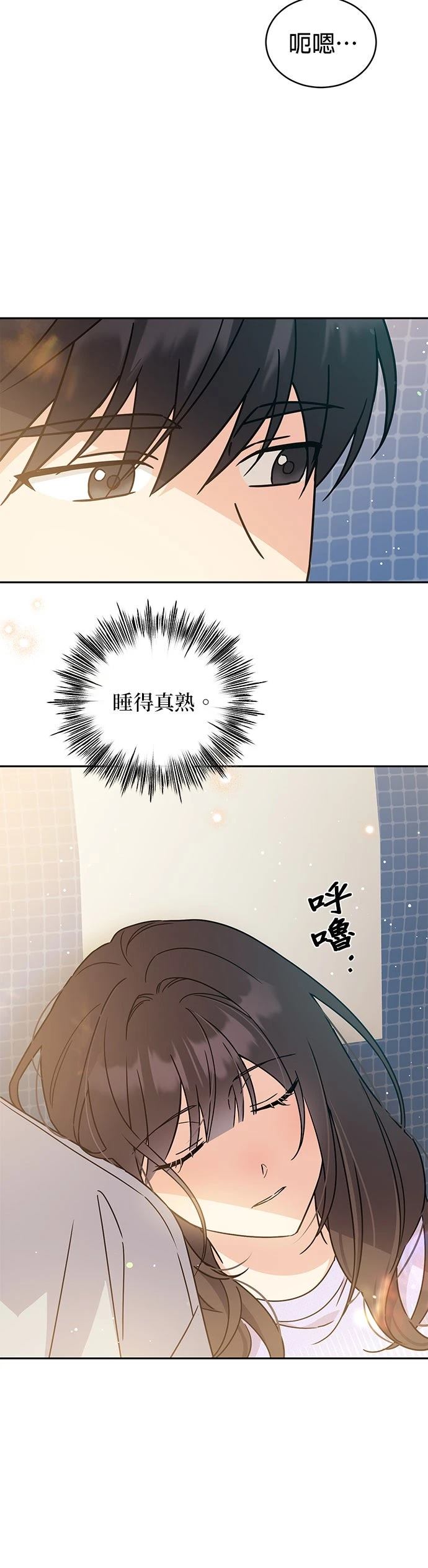 第15话48
