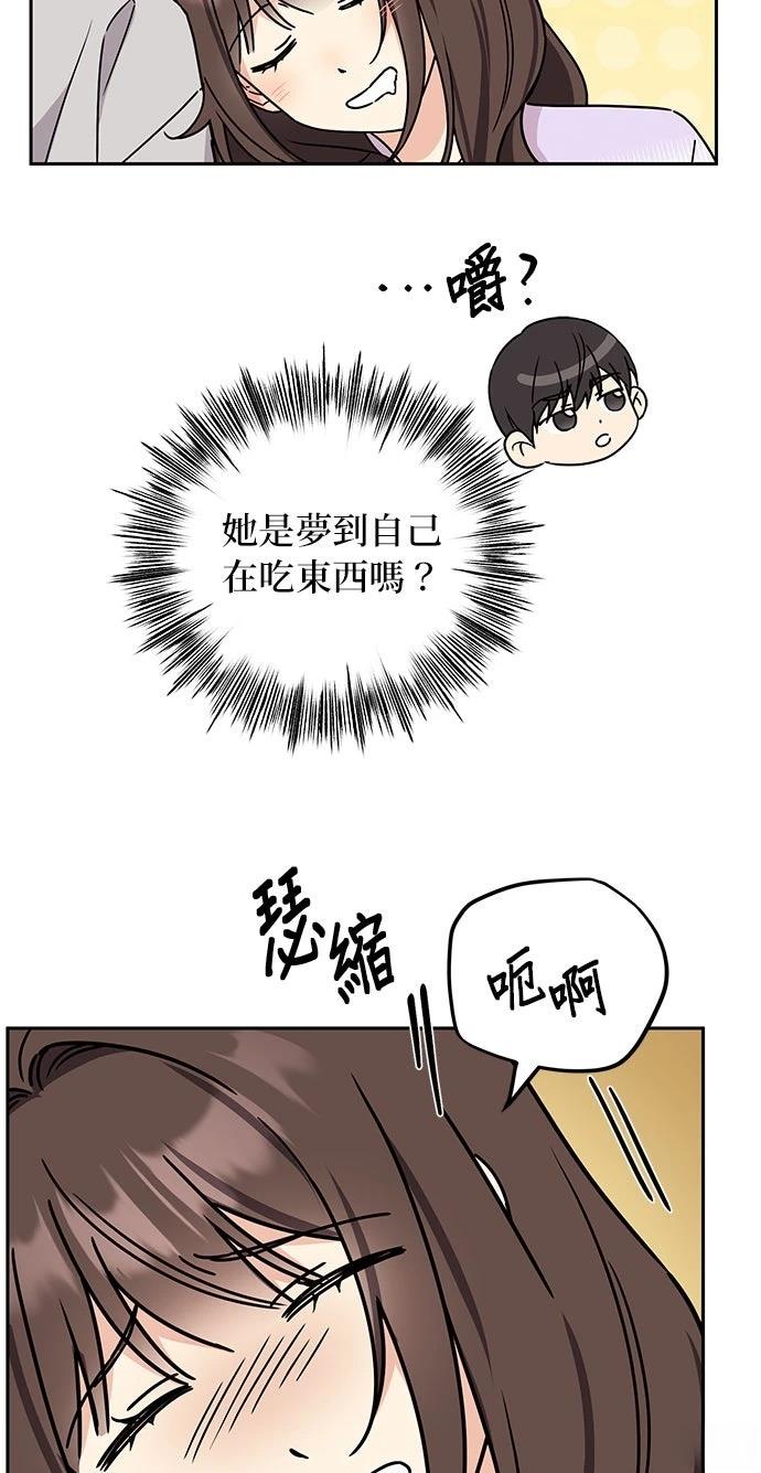第15话50