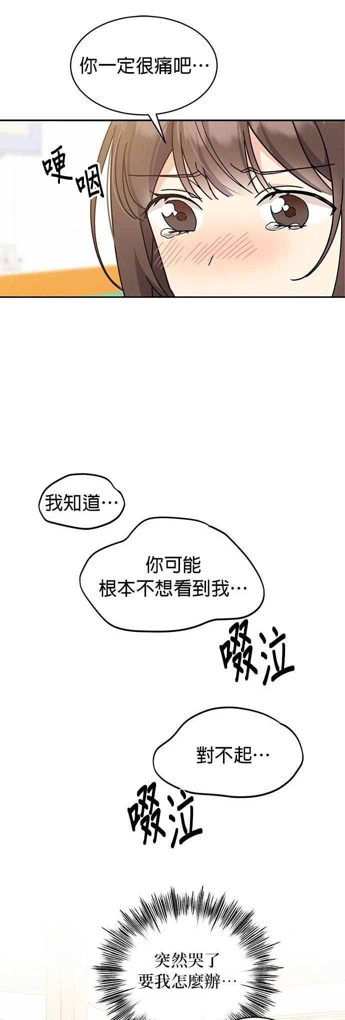 第15话9