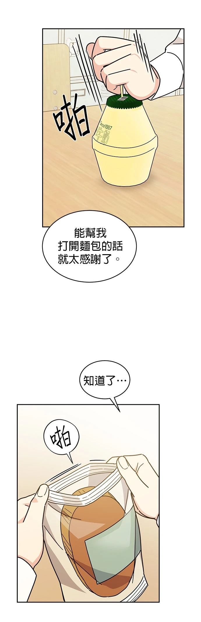第16话16