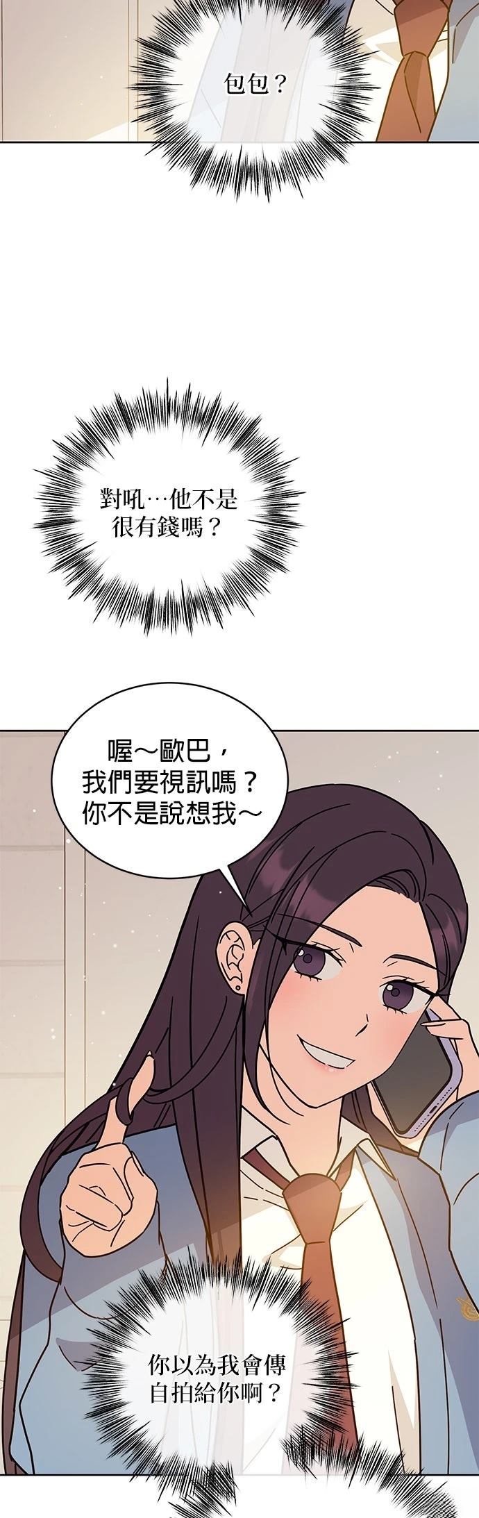 第16话33