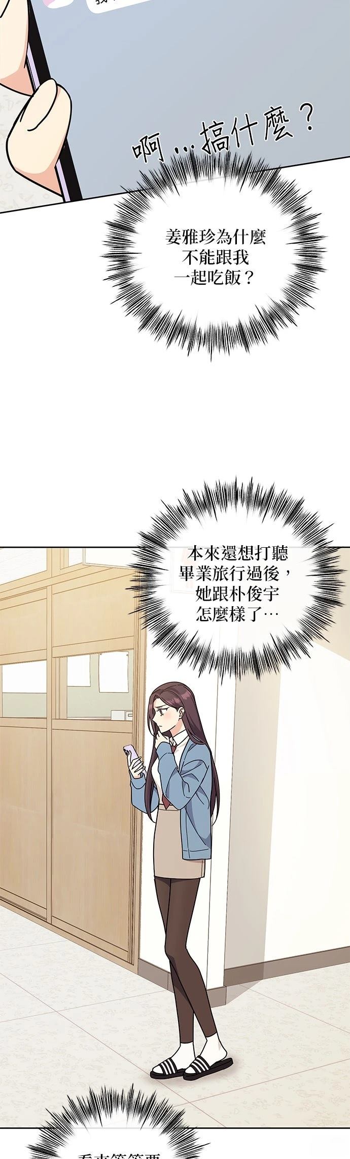 第16话36