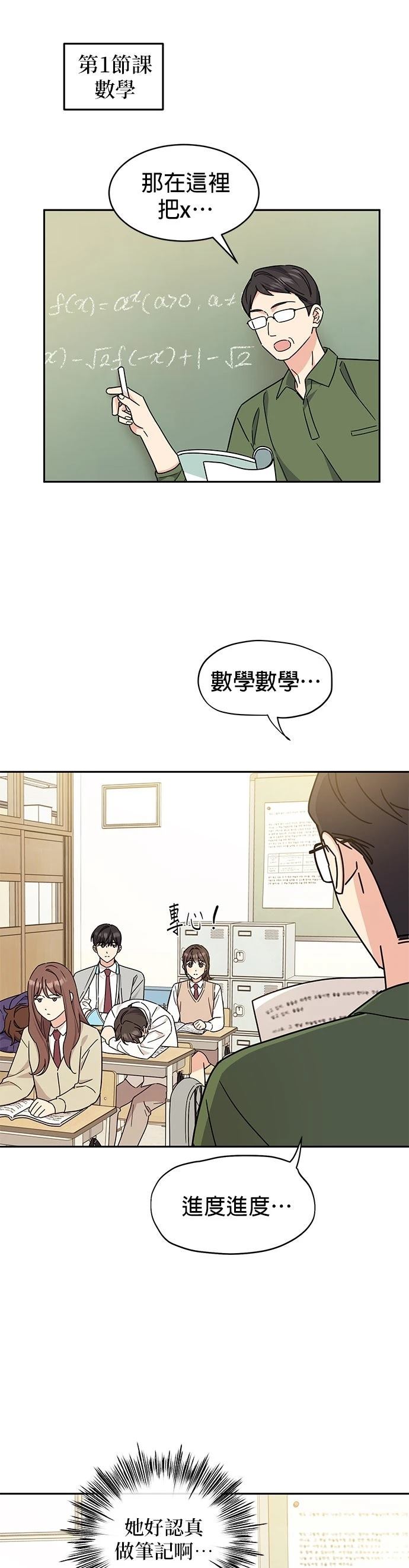 第16话6