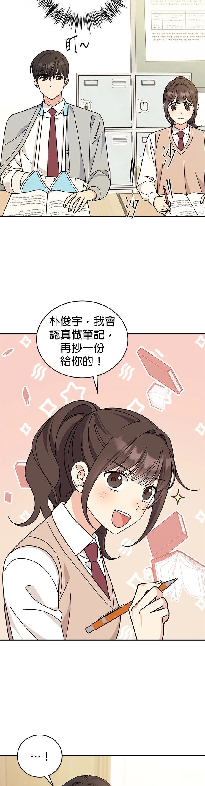 第16话7