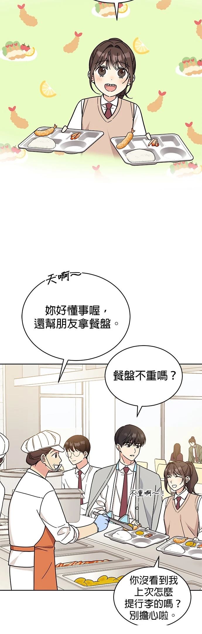 第17话1