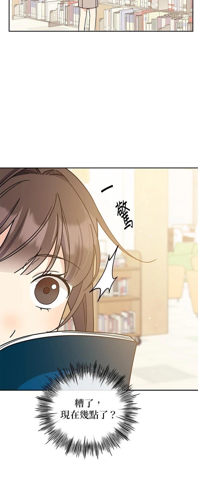 第17话11