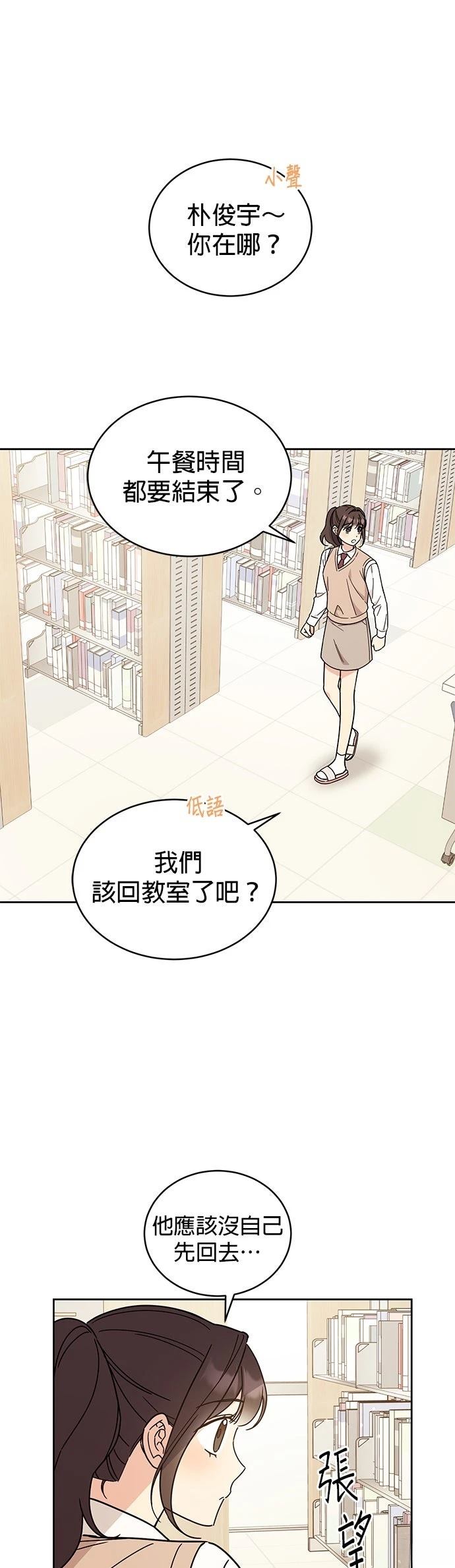 第17话12