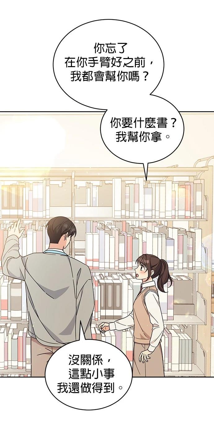 第17话16