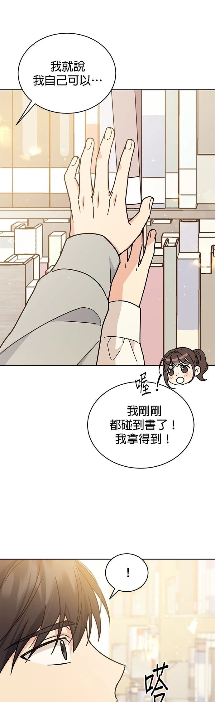 第17话18