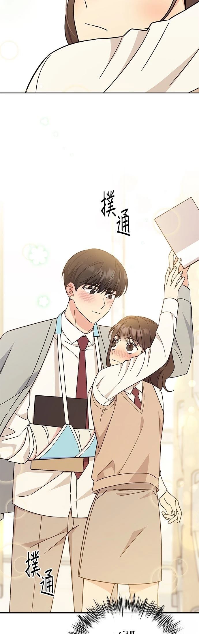 第17话22