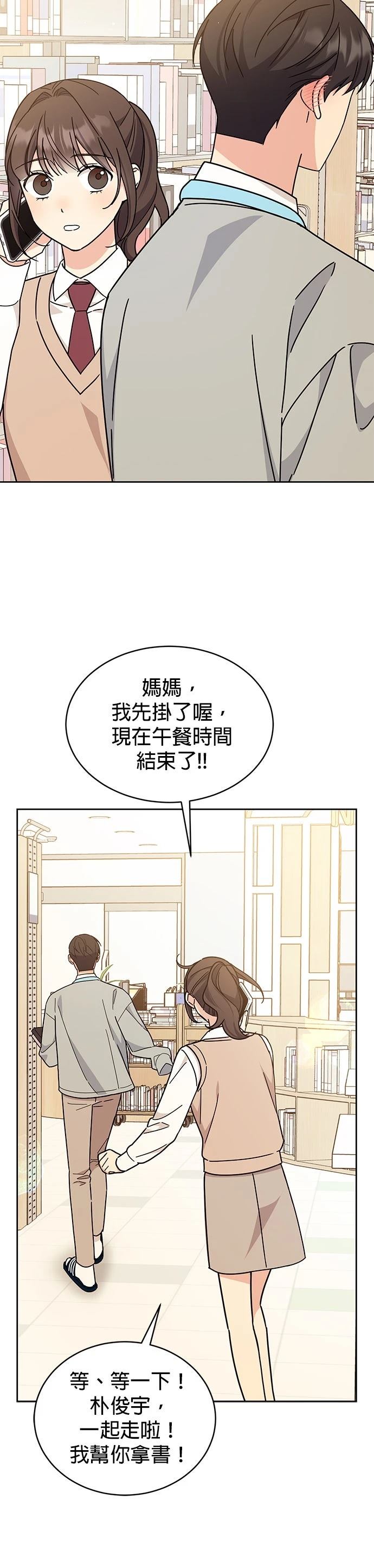 第17话26