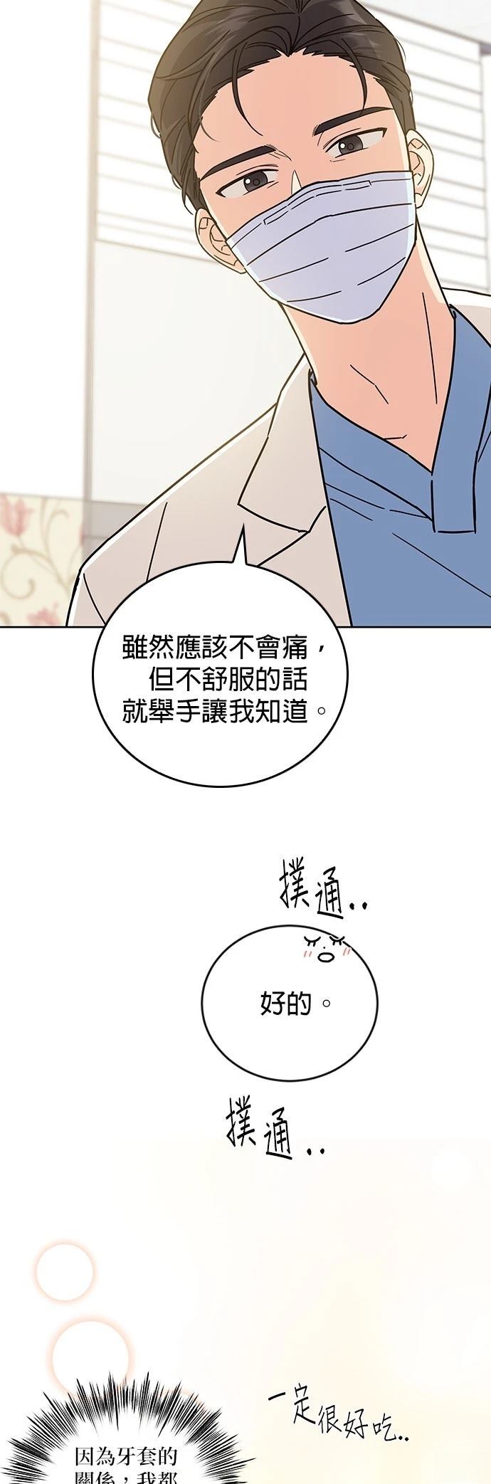 第17话32