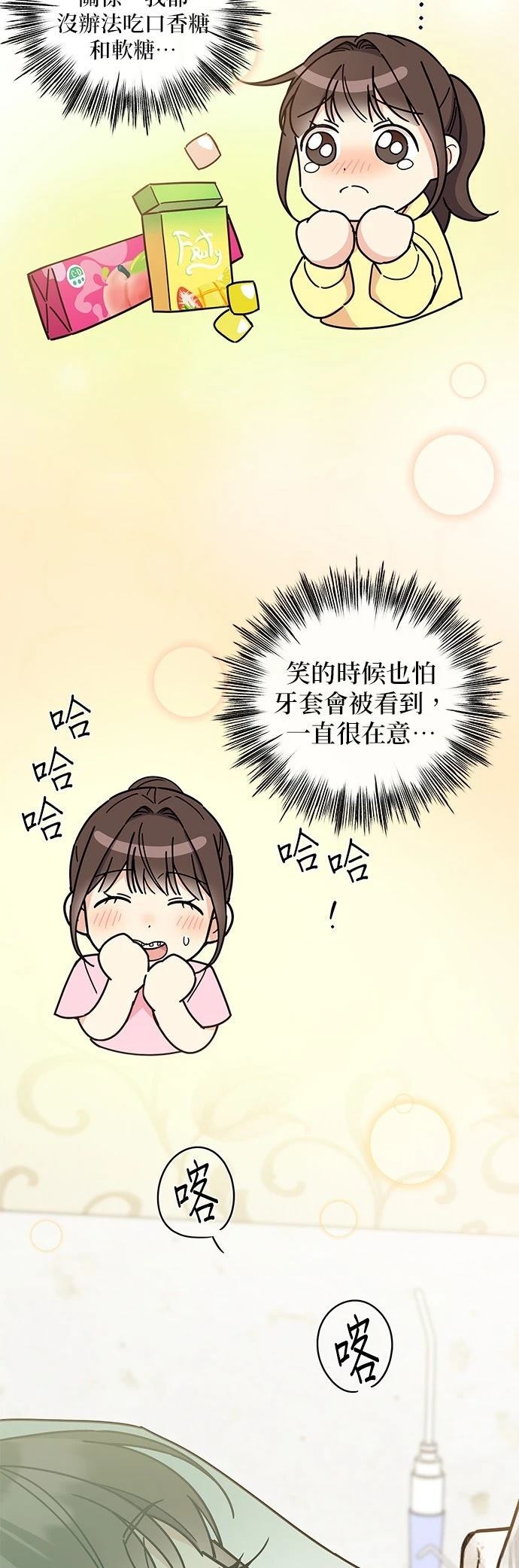 第17话33