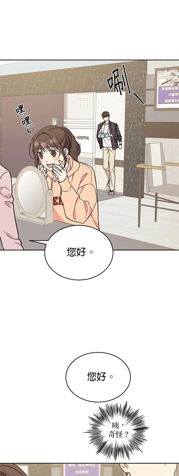 第17话37