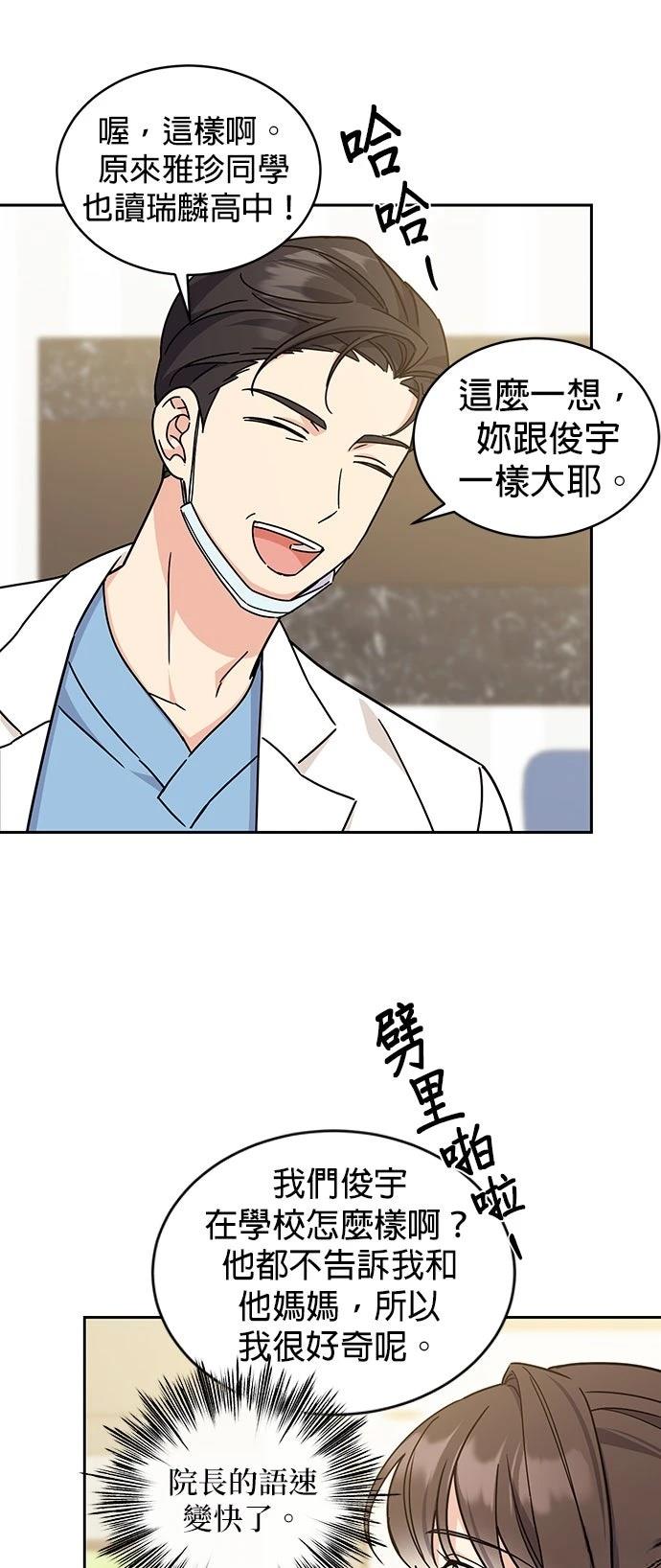 第17话42