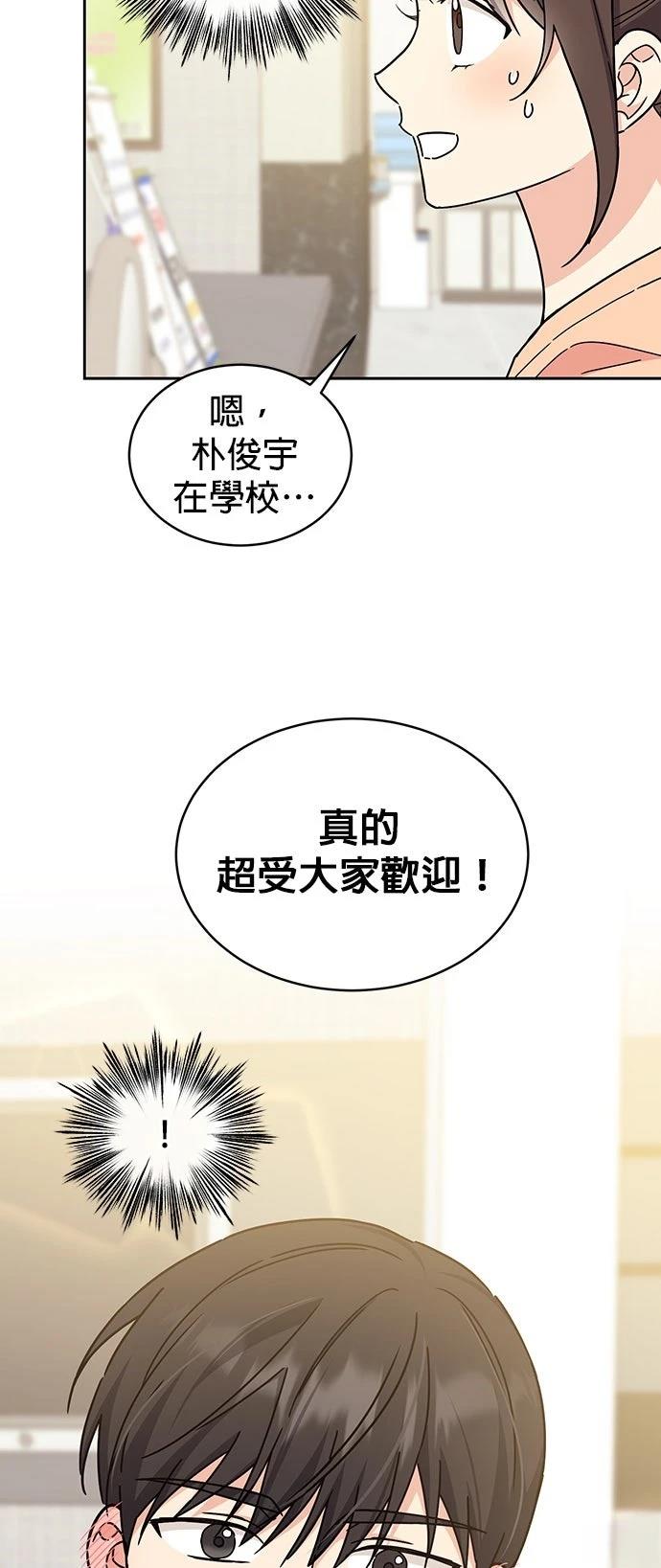 第17话43