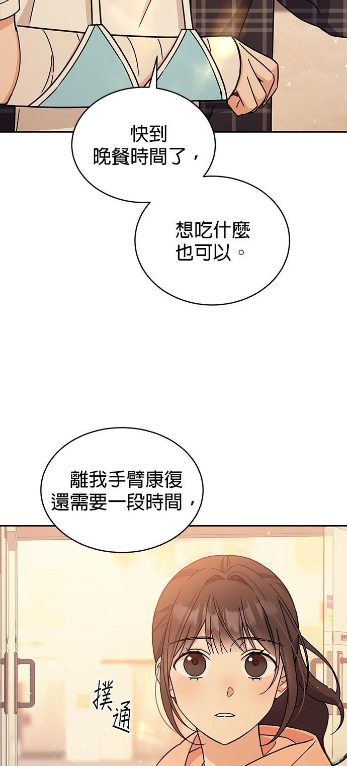 第17话57