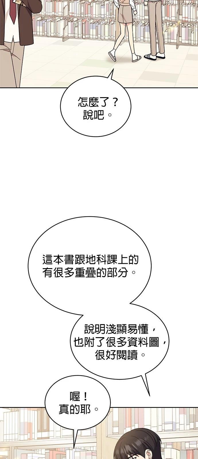 第17话6