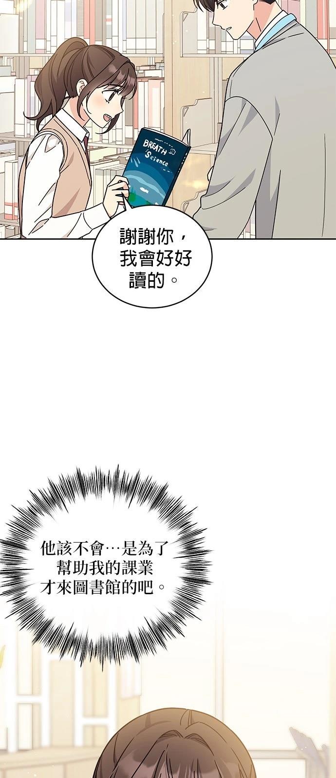 第17话7