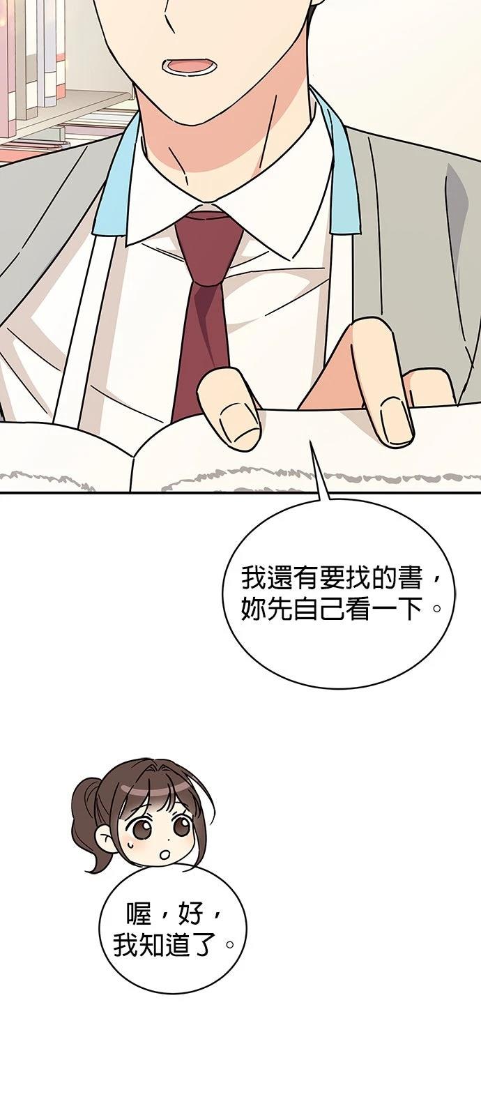 第17话9