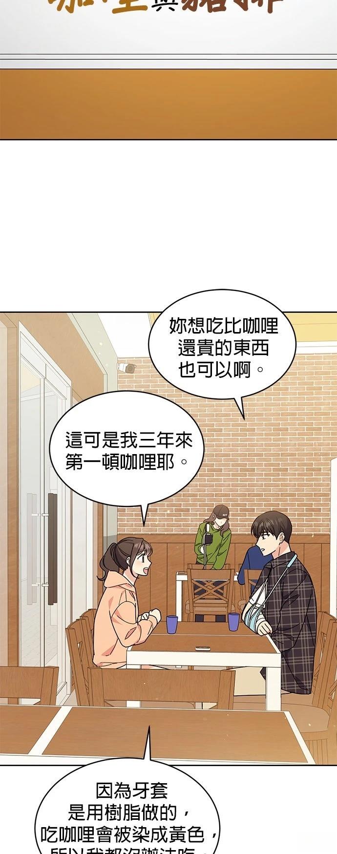 第18话1