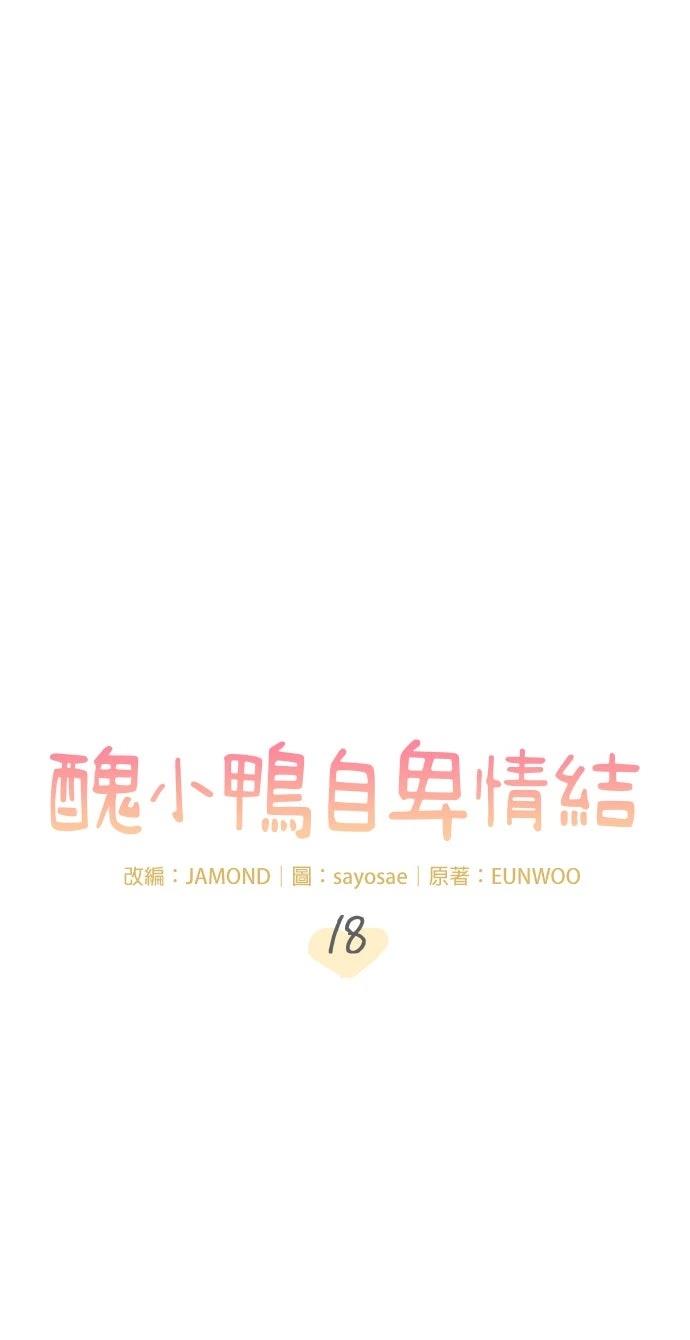 第18话12