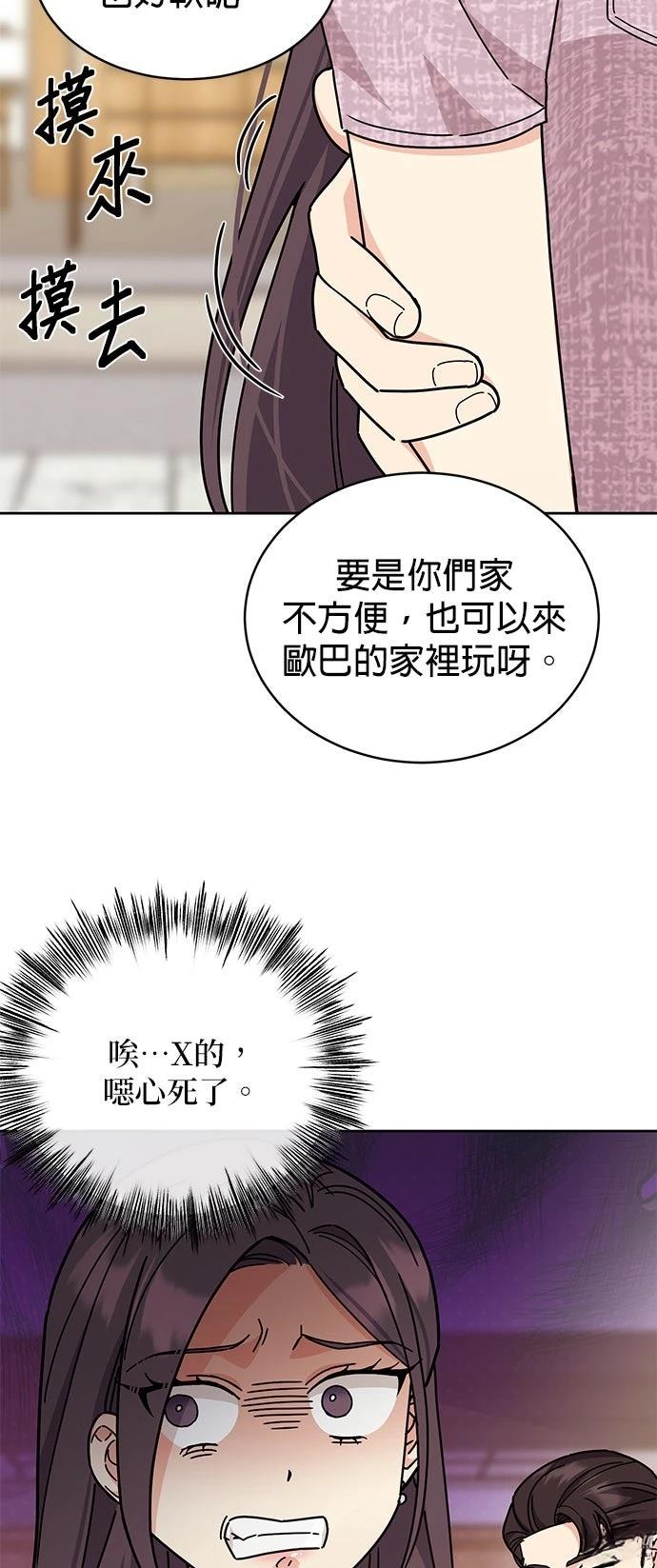 第18话19