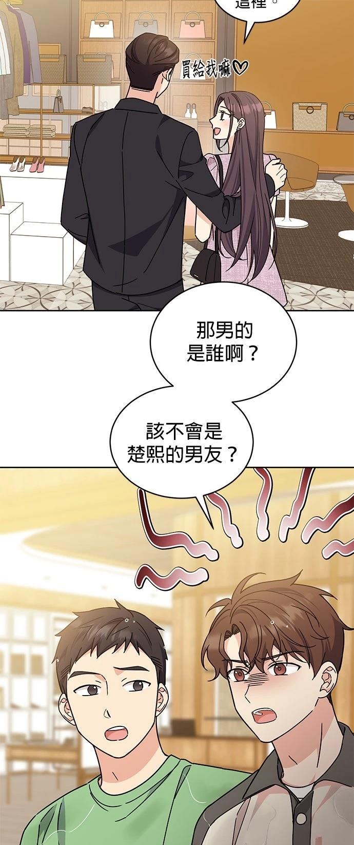 第18话21