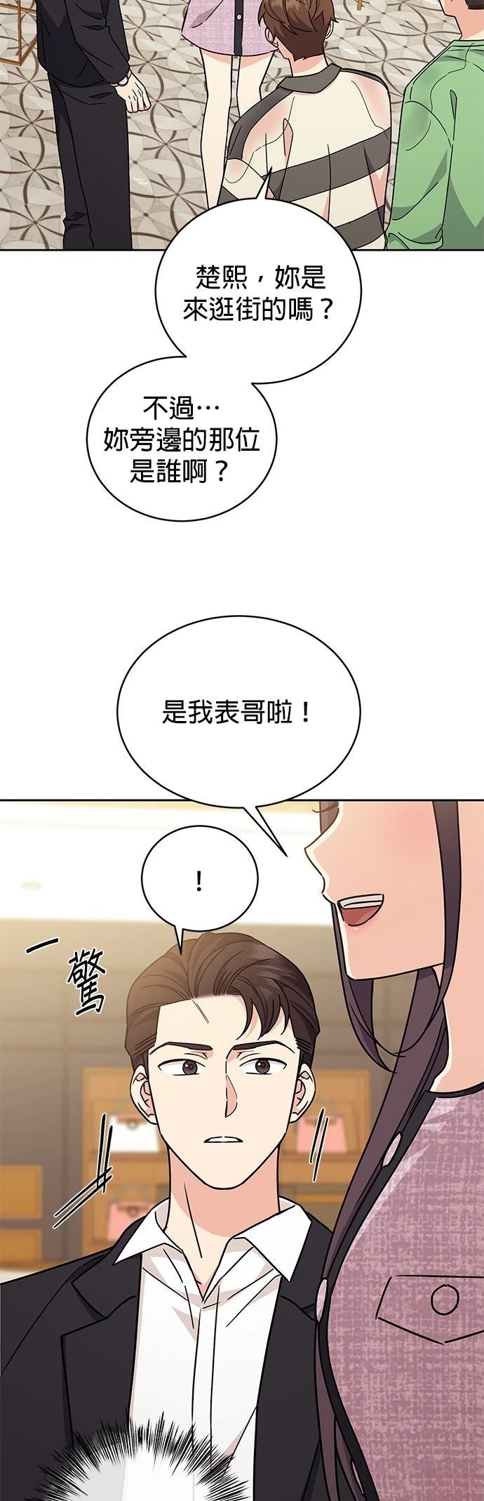 第18话26