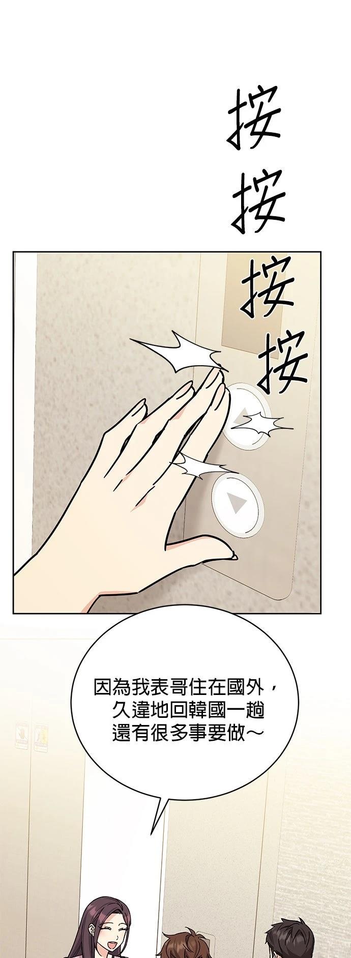 第18话36