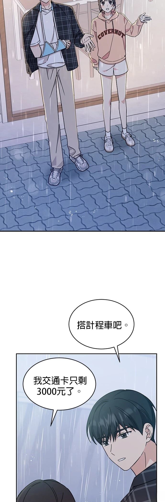 第18话43