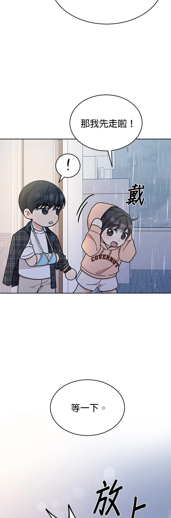 第18话45