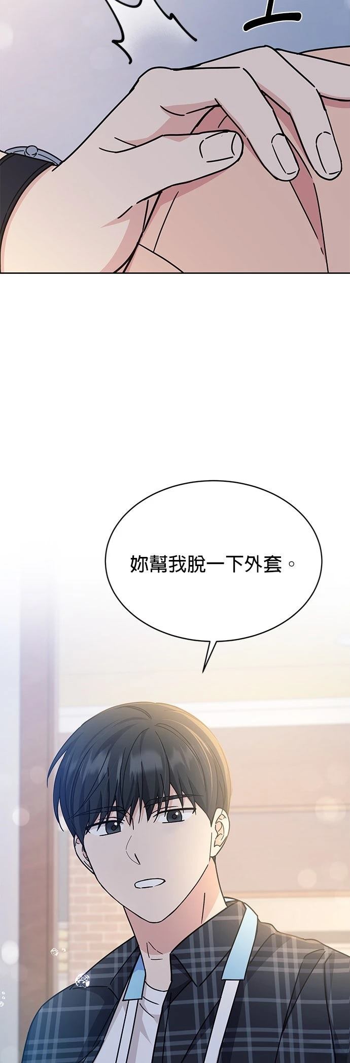 第18话46