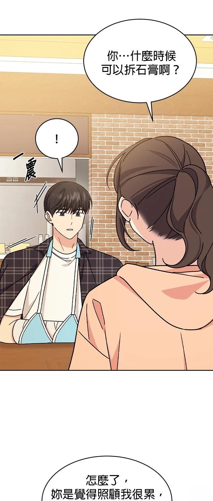 第18话6