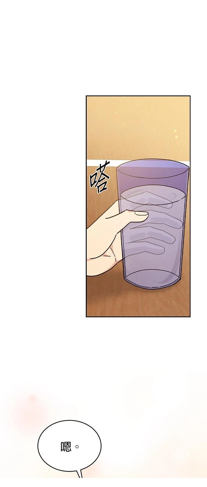 第18话9